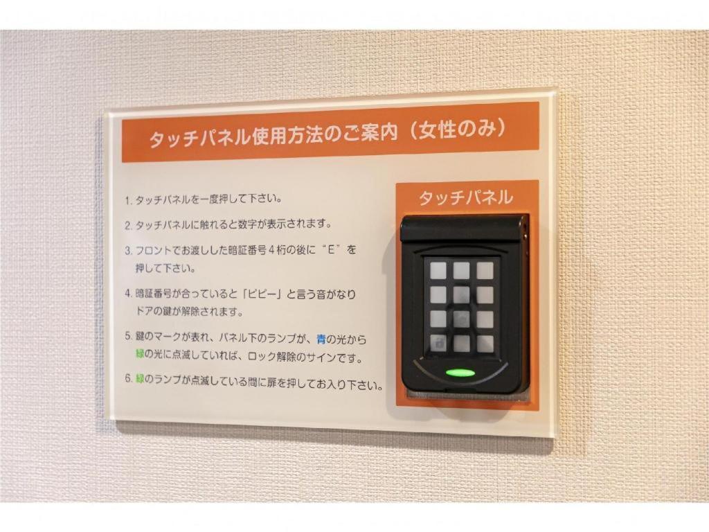 Hotel Hokke Club Kumamoto Zewnętrze zdjęcie