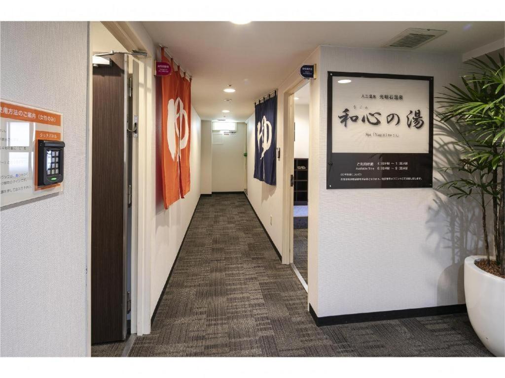Hotel Hokke Club Kumamoto Zewnętrze zdjęcie