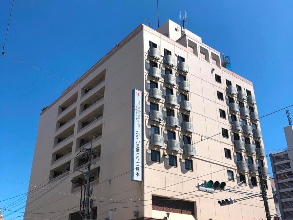 Hotel Hokke Club Kumamoto Zewnętrze zdjęcie